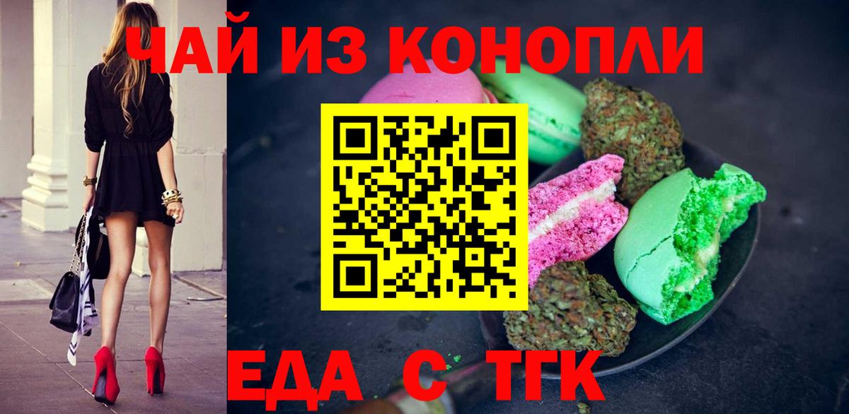 Cocaine  Вход с VPN  Мефедрон   Alpha PVP СК кристаллы  Курчалой  ГАШИШ  МАРИХУАНА  Метамфетамин 