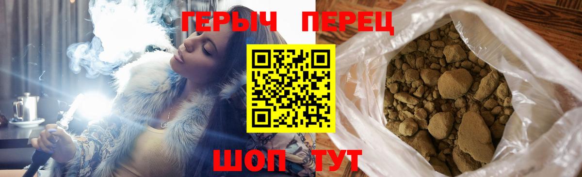 Курчалой  ГЕРОИН белый  Вход с VPN 