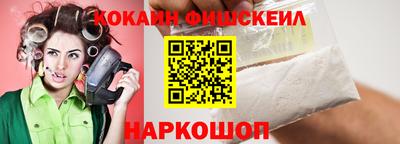 ALPHA PVP Дубна