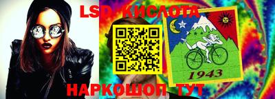 марки lsd Донской