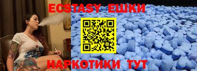 ALPHA PVP Донецк
