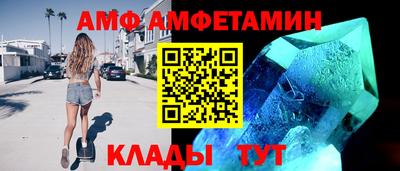ALPHA PVP Донецк