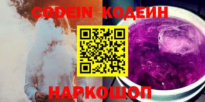 наркотики Заводоуковск