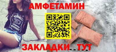 ALPHA PVP Дубна