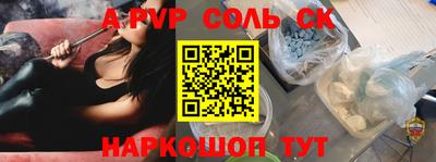 ALPHA PVP Дубна