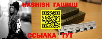 ALPHA PVP Донецк