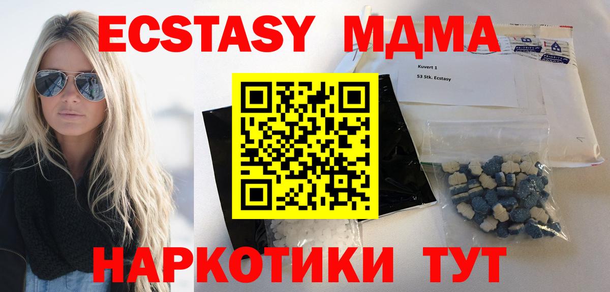 МДМА VHQ Курчалой