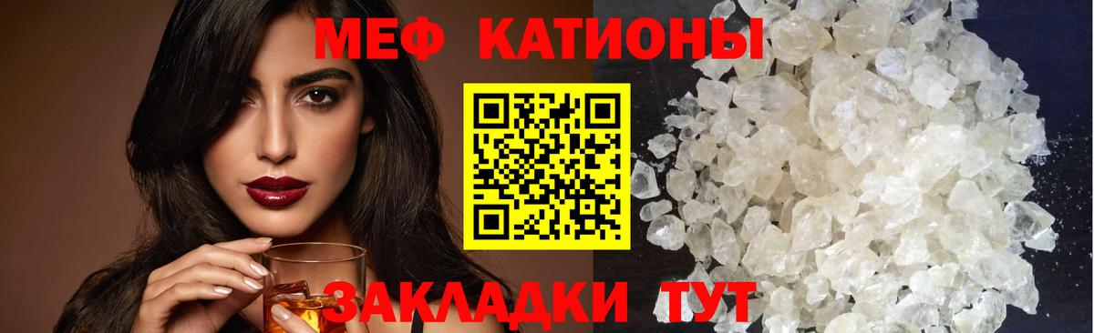 Мефедрон мука Курчалой
