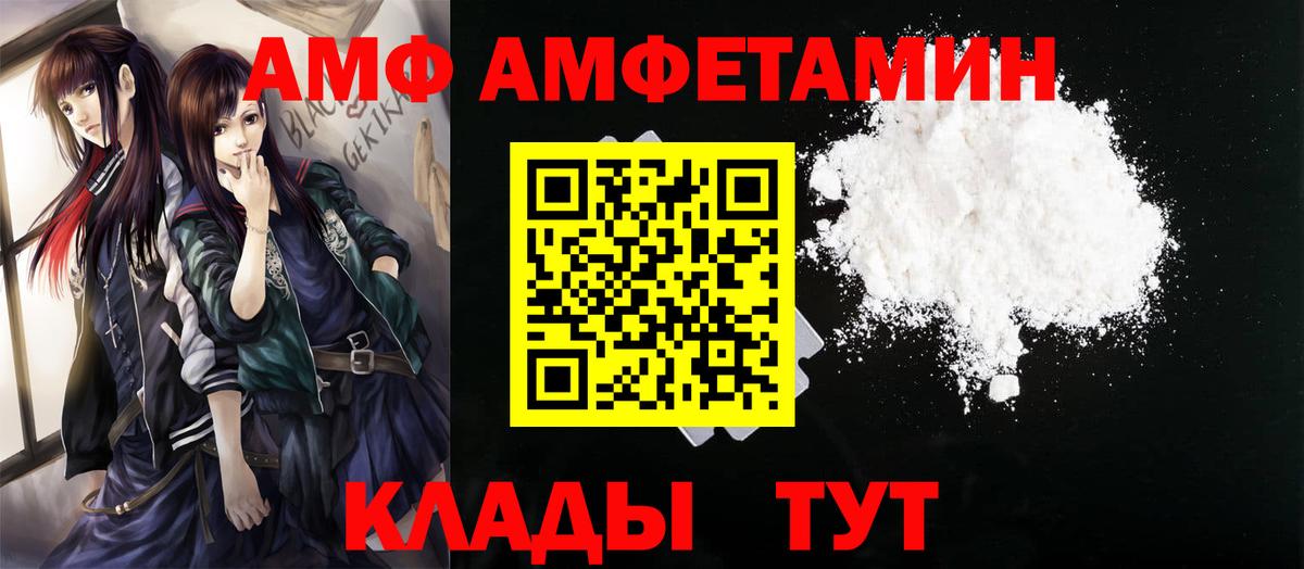 МЕТАМФЕТАМИН мет  Вход с VPN  Курчалой 