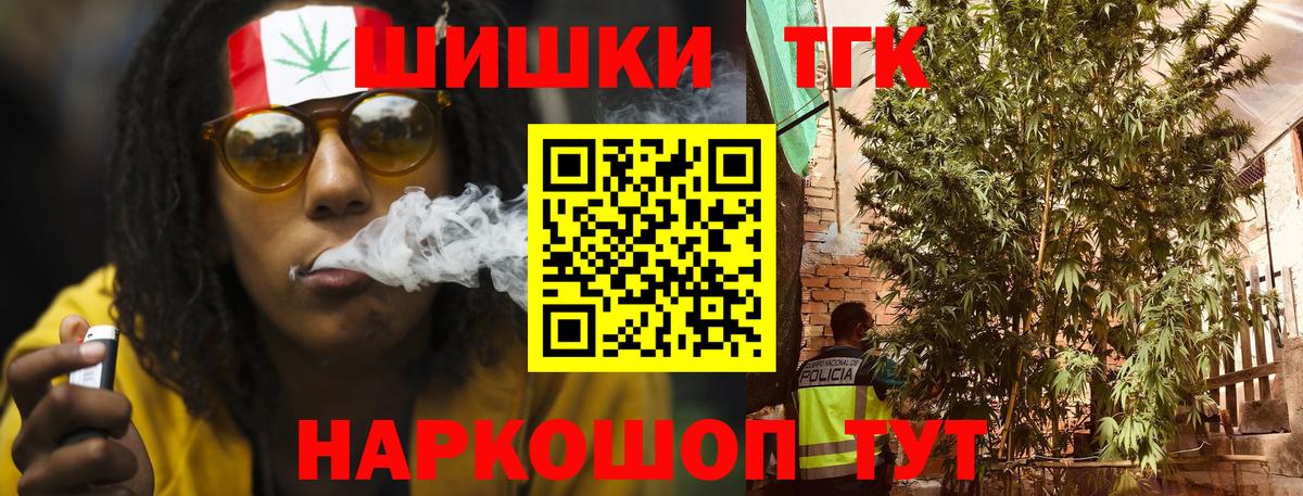 Бошки Шишки Amnesia  Конопля SATIVA & INDICA  Каннабис сатива  Вход с VPN  Курчалой 